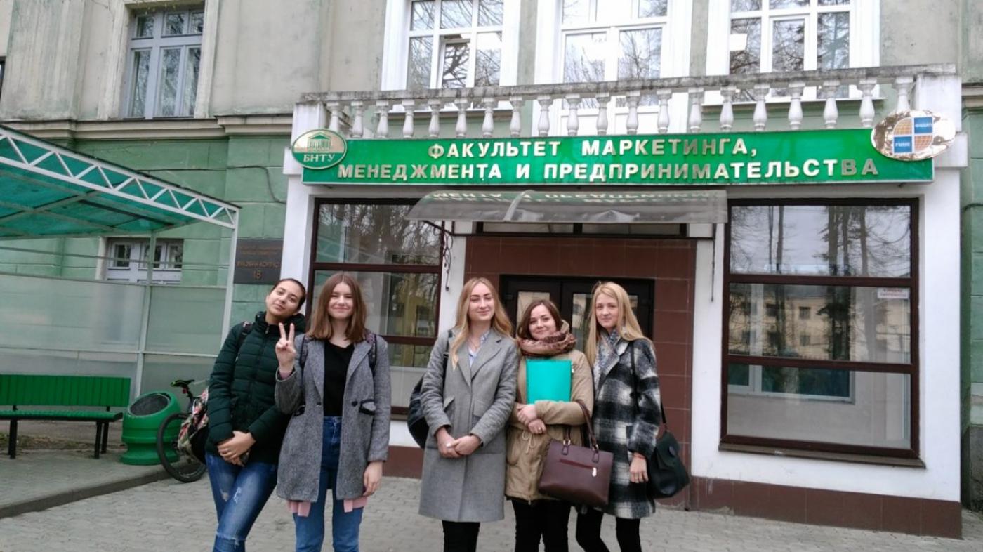 На базе факультета маркетинга, менеджмента и предпринимательства  БНТУ состоялась встреча с представителем Белостокского технического университета